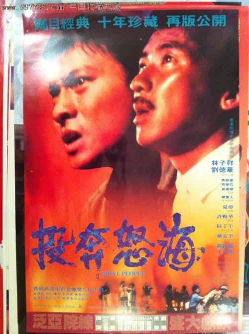 假高中证怎么办